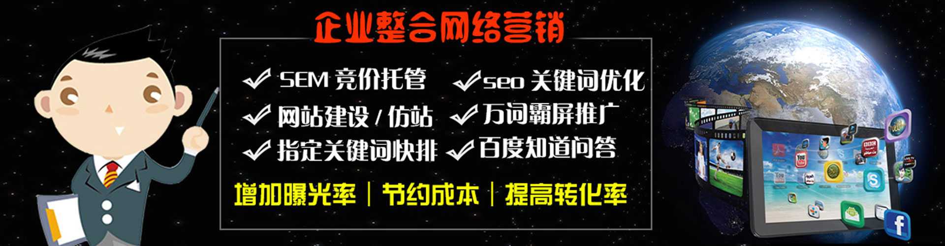 凌河微博信息流